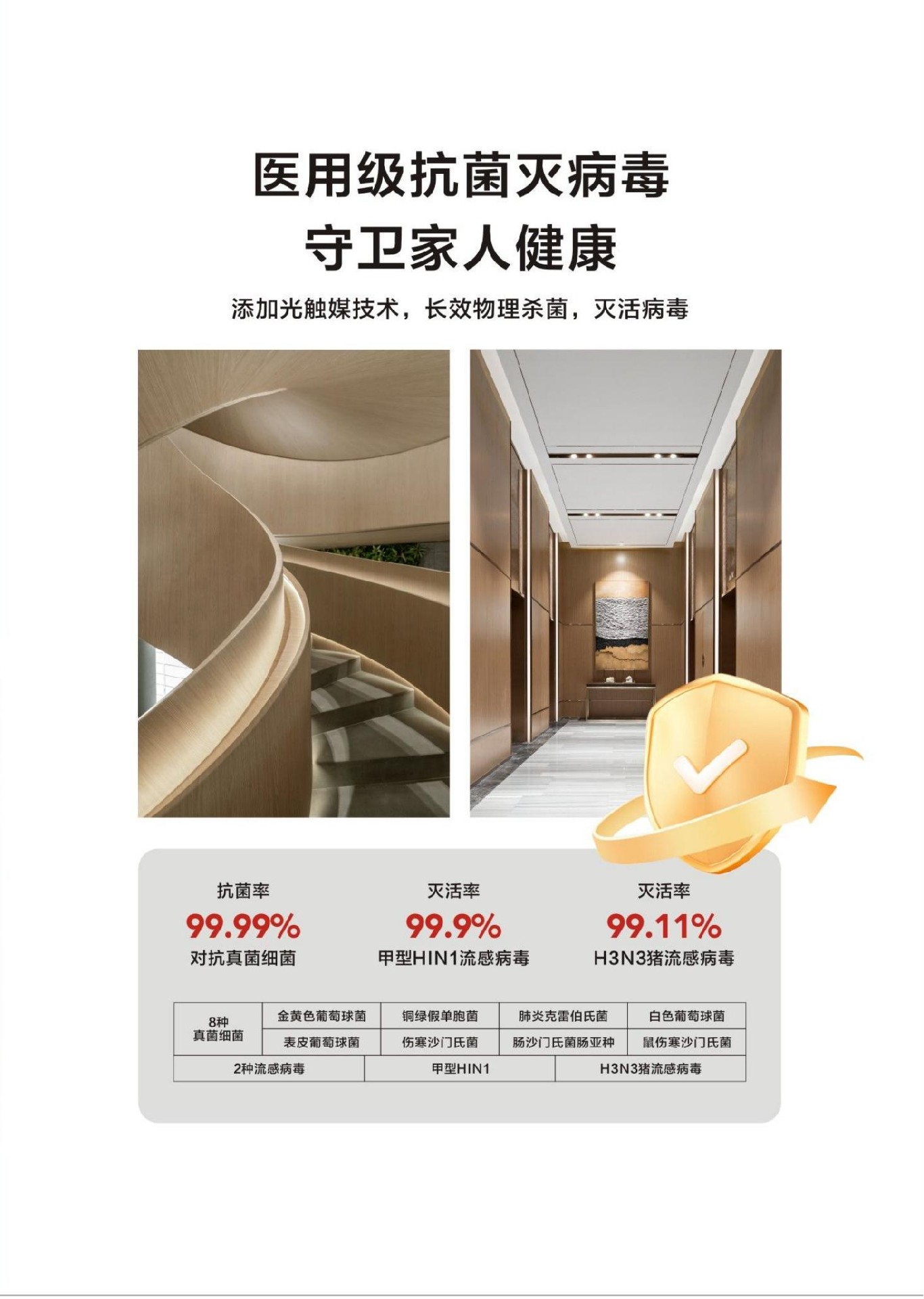 6mm無機預涂板多少錢一平？